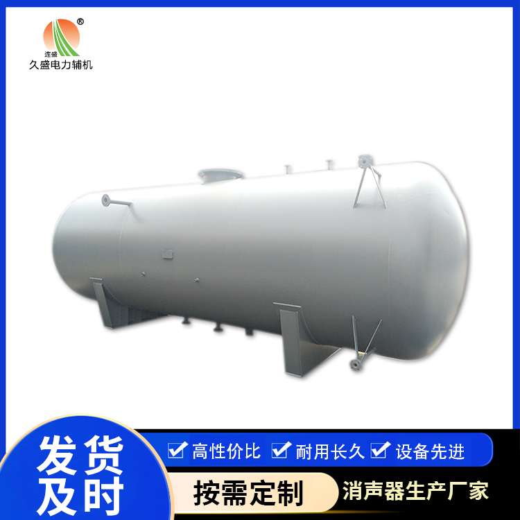 宁河旋膜式除氧器：性能优势和应用领域